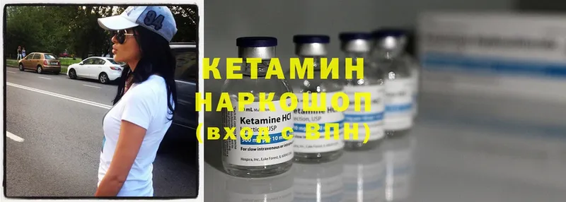 где купить наркоту  Буинск  КЕТАМИН ketamine 