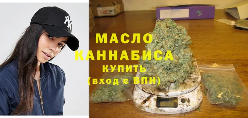 ТГК Wax  сколько стоит  Буинск 